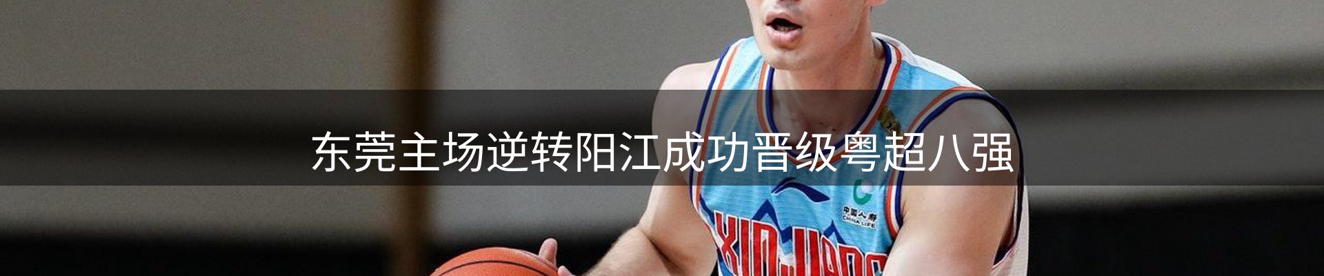 焦点动态