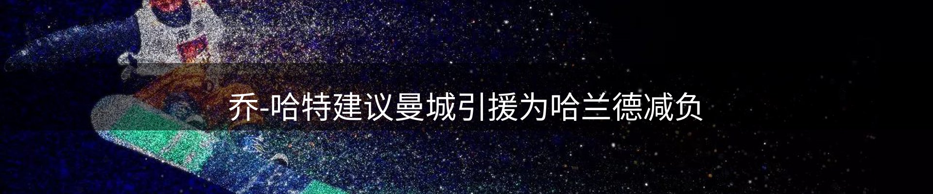 焦点动态