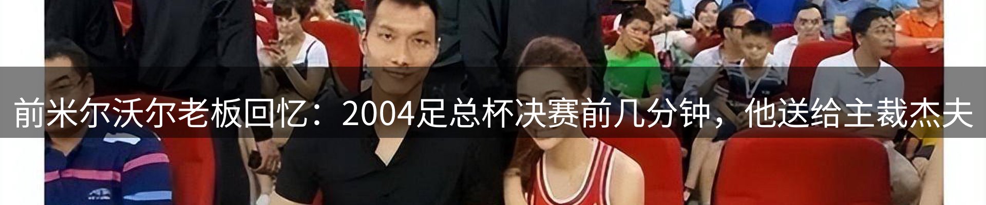 焦点动态