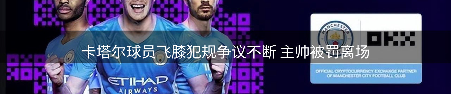 焦点动态