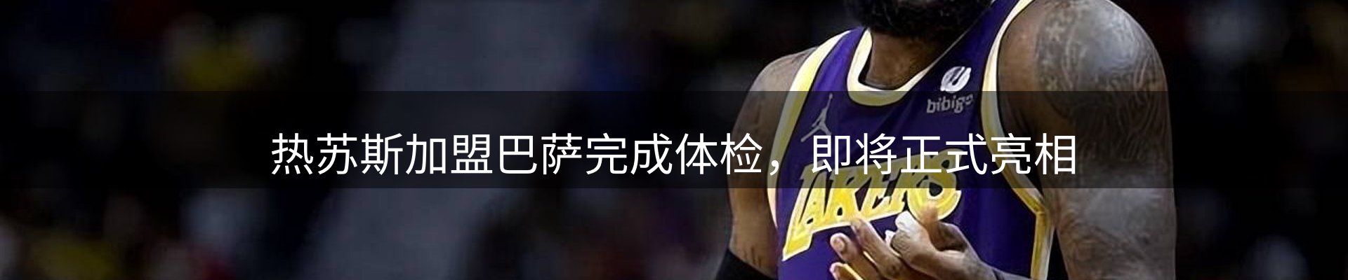 焦点动态