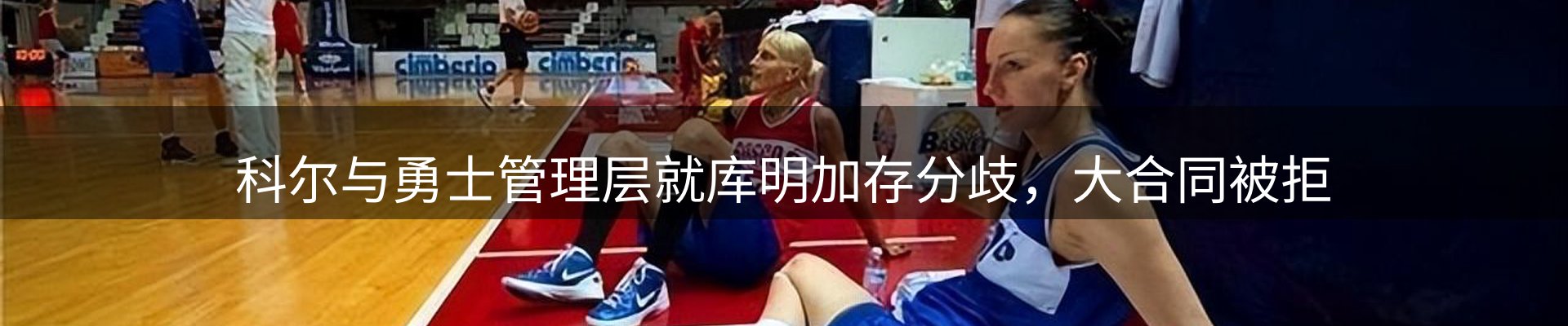 焦点动态